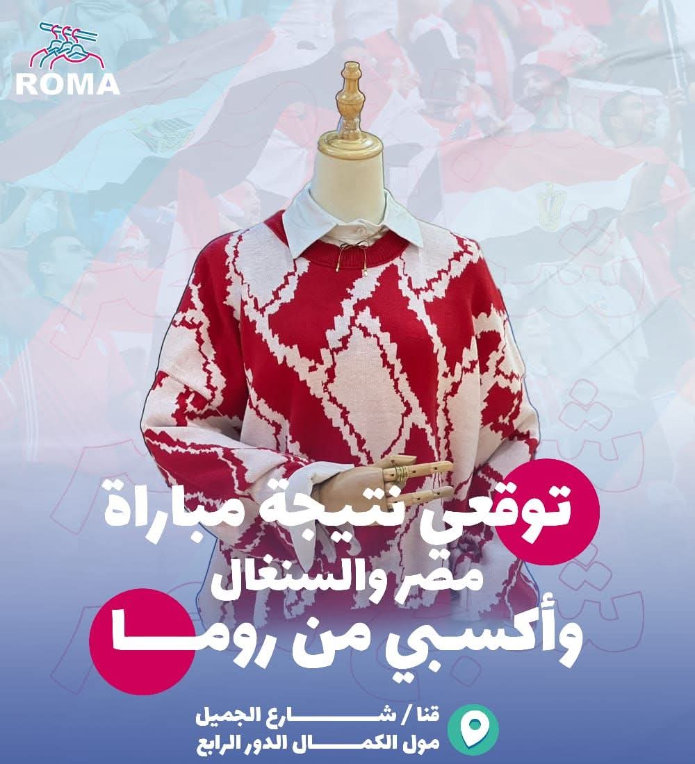 Roma